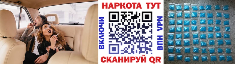 Как найти наркотики Болотное Cocaine Мефедрон Альфа ПВП МАРИХУАНА ГАШИШ