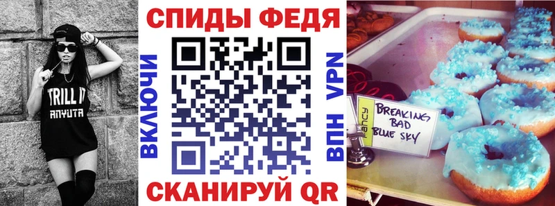 что такое Болотное АМФЕТАМИН 98%