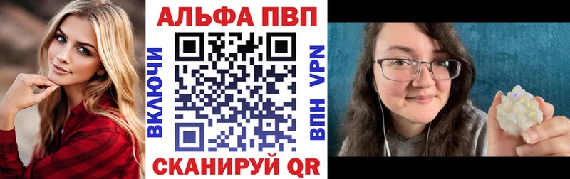 Alfa_PVP VHQ  купить наркотики сайты  Болотное 