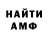 МЕТАДОН кристалл God_Of_Time Daniel
