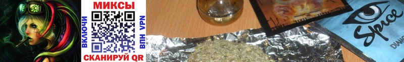 БУТИРАТ буратино  где купить наркоту  Болотное 