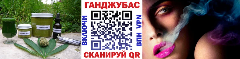 MEGA ТОР  Болотное  мориарти телеграм  Cannafood конопля 