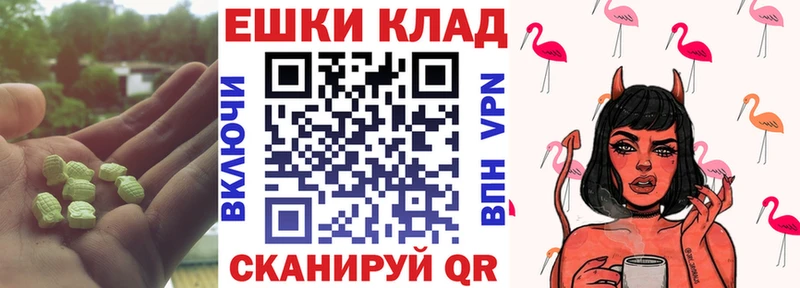 Экстази круглые  Болотное 
