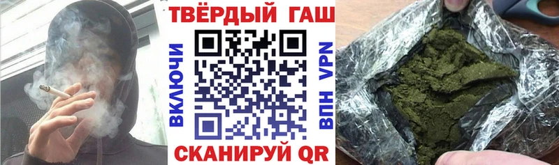 Гашиш Изолятор Болотное