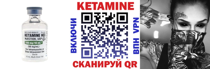 КЕТАМИН VHQ  mega сайт  дарк нет как зайти  Болотное 