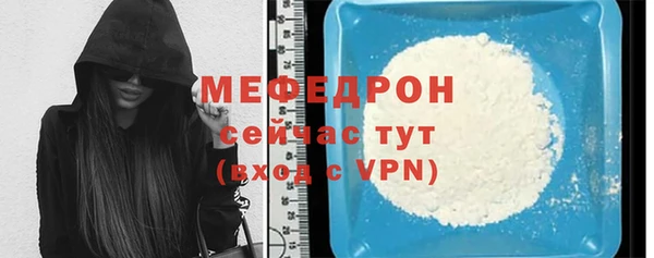 mdpv Белокуриха