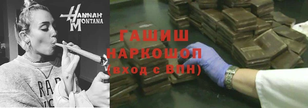 хмурый Баксан