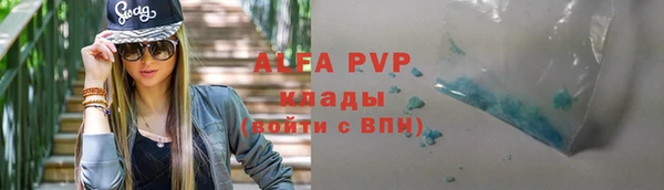 стафф Балахна