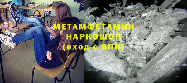 mdpv Белокуриха