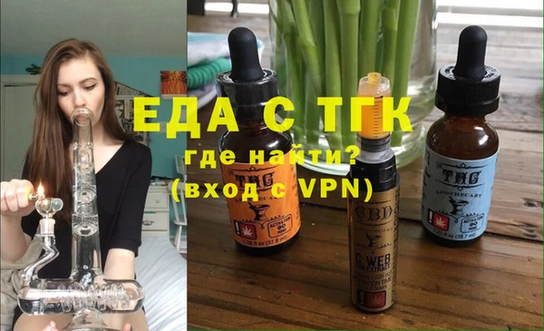 mdpv Белокуриха