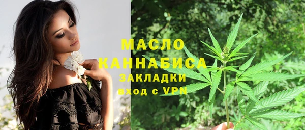 ПСИЛОЦИБИНОВЫЕ ГРИБЫ Новодвинск