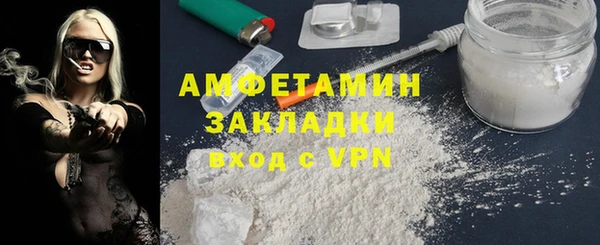 mdpv Белокуриха