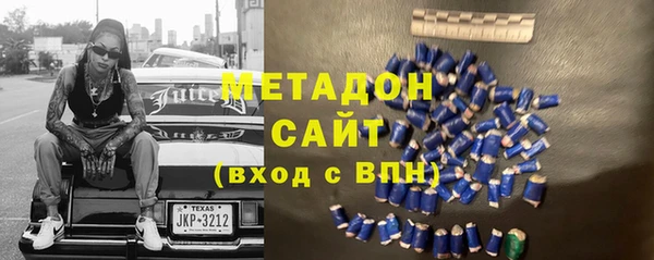 стафф Балахна