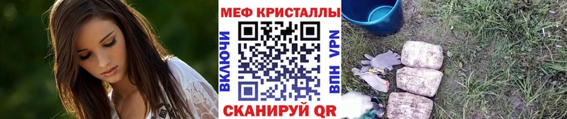 ссылка на мегу как зайти  Болотное  МЯУ-МЯУ мяу мяу  закладка 