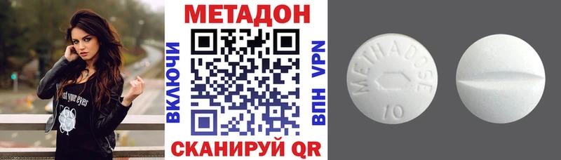дарнет шоп  Болотное  МЕТАДОН methadone 